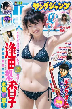 对不起青春